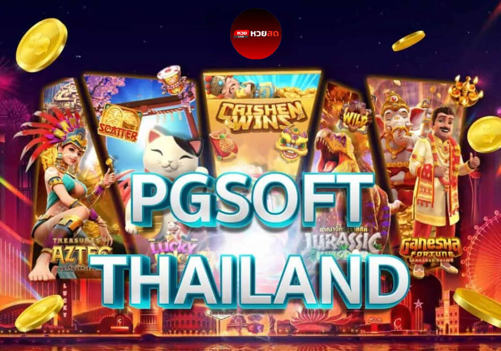 pgsoft-thailand